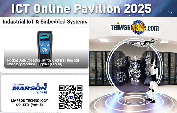 探索2025 ICT線上展 MT810 二維口袋式數據收集器